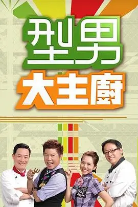 大侦探9
