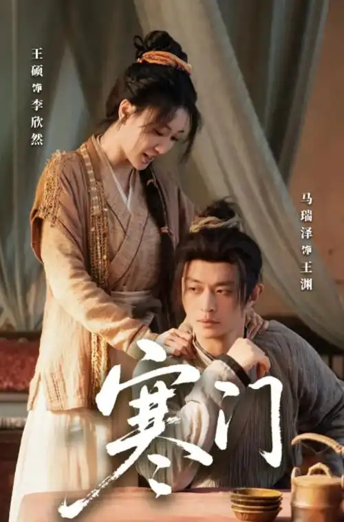 黑土无言海报